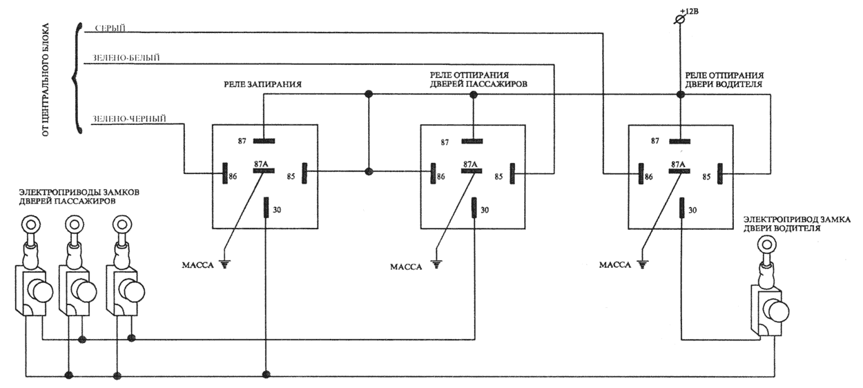 Схема подключения реле замков дверей