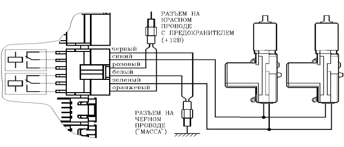 Подключение электроприводов замков дверей